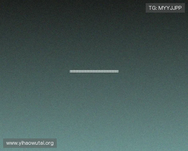 壹号官网平台：平台安全漏洞修复与系统维护公告，确保持续稳定运行