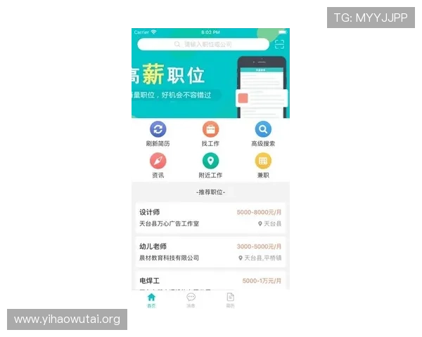 壹号平台官网正式上线,注册链接及app下载流程全攻略 壹号平台官网正式上线,注册链接及app下载流程全攻略