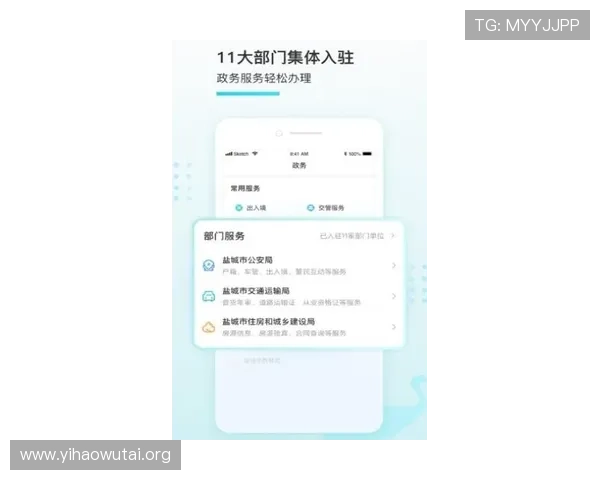 壹号平台注册入口官网下载手机版的最新版本更新内容介绍 壹号平台注册入口官网下载手机版的最新版本更新内容介绍