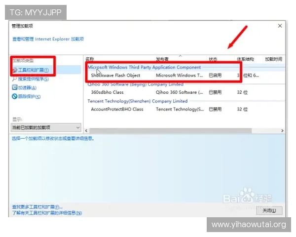 壹号平台登陆入口页面常见错误提示及解决方案推荐 壹号平台登陆入口页面常见错误提示及解决方案推荐