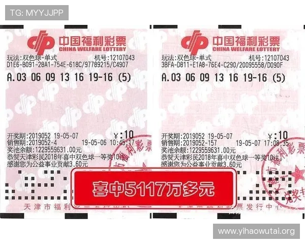 壹号彩票网官网下载指南,详细步骤帮助你轻松注册与登录