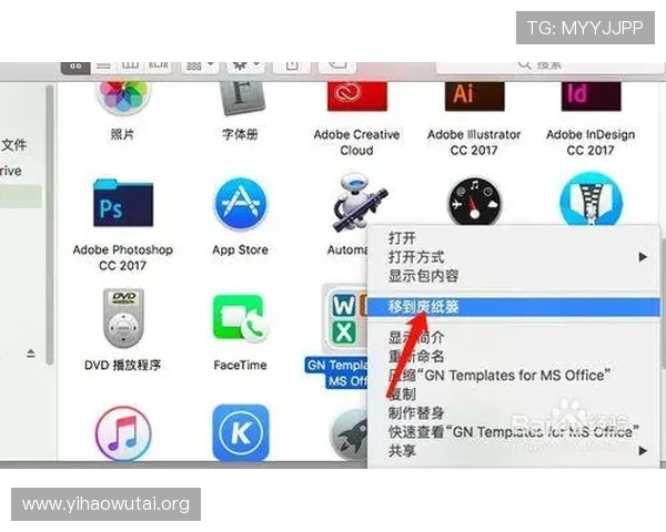 壹号平台苹果用户如何通过官网快速下载安装最新版本软件