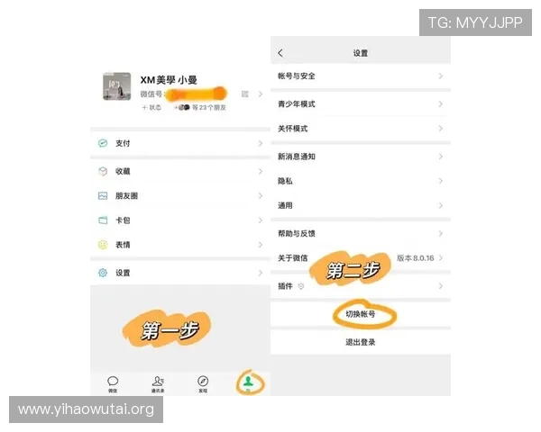 壹号注册入口与教程:用户注册流程全攻略确保每一步都顺利完成 壹号注册入口与教程:用户注册流程全攻略确保每一步都顺利完成