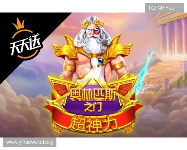 壹号电子娱乐app下载最新版本带你体验最流畅的游戏娱乐体验 壹号电子娱乐app下载最新版本带你体验最流畅的游戏娱乐体验