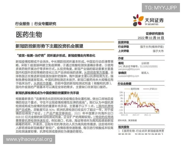 壹号百家乐官网专业分析师为您提供投注技巧与攻略