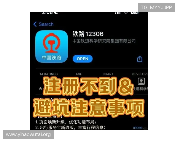 壹号账号注册入口官网最新入口地址及登录步骤全攻略 壹号账号注册入口官网最新入口地址及登录步骤全攻略