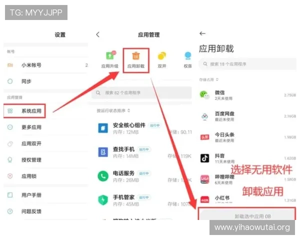 苹果用户必看壹号app下载苹果手机版安装流程及常见问题解答