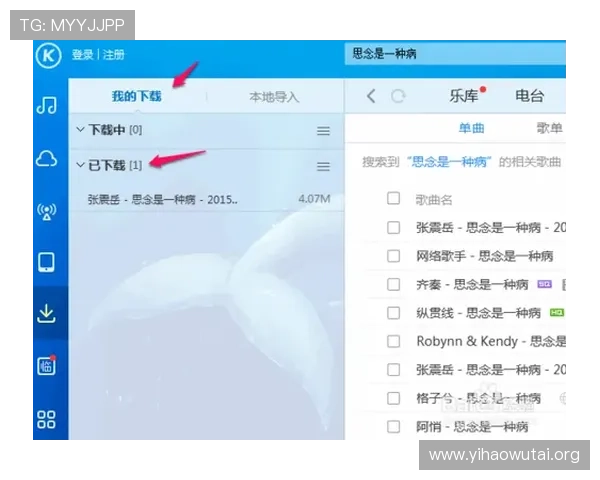 壹号app官方下载入口安卓版最新版本更新内容及下载安装注意事项