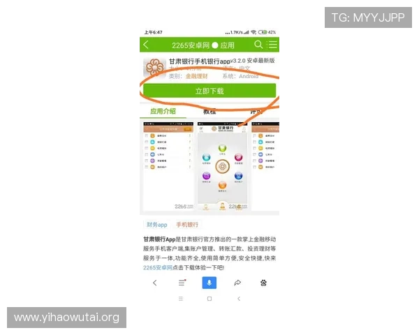 壹号app官方正版下载官方渠道获取正版游戏保障用户权益指南