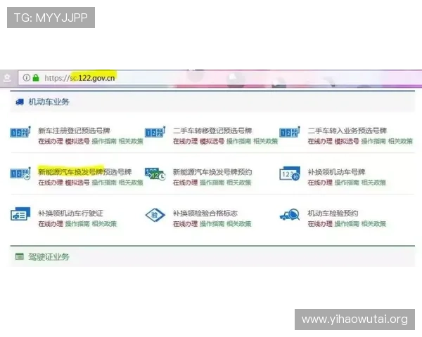 壹号国际app官方入口在哪详细介绍及最新登录方法指南