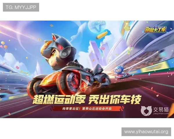 壹号国际app登录入口下载官方渠道，确保账号安全和游戏顺畅体验