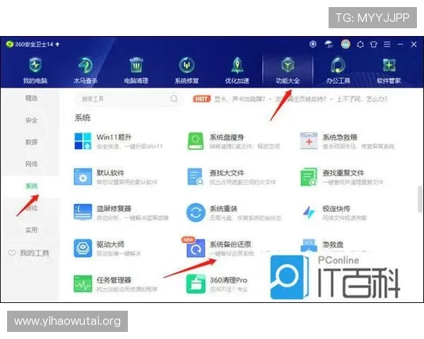 壹号备用平台官网详细介绍最新的账号备份与恢复功能确保玩家数据安全 壹号备用平台官网详细介绍最新的账号备份与恢复功能确保玩家数据安全