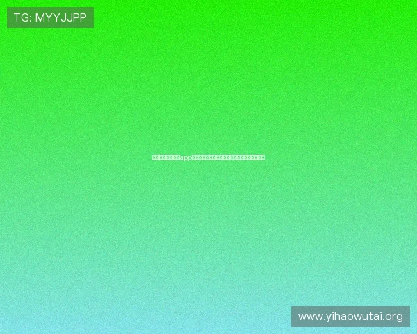 壹号娱乐注册入口app下载，详细操作指南帮助新手快速完成注册流程