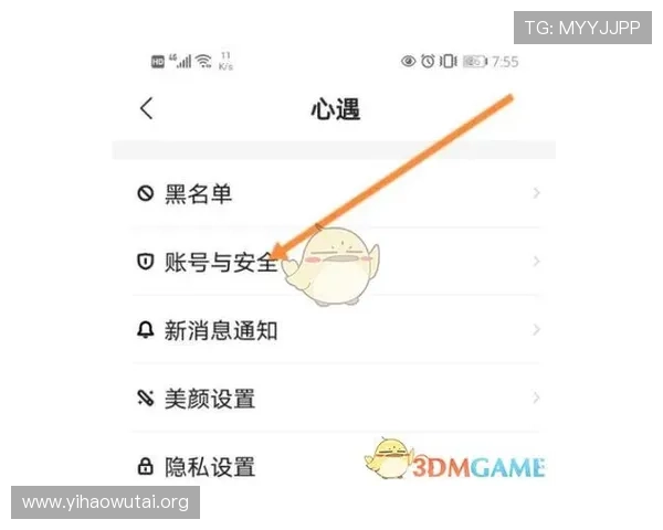 壹号娱乐登陆平台注销账号后需要注意的事项和相关流程介绍