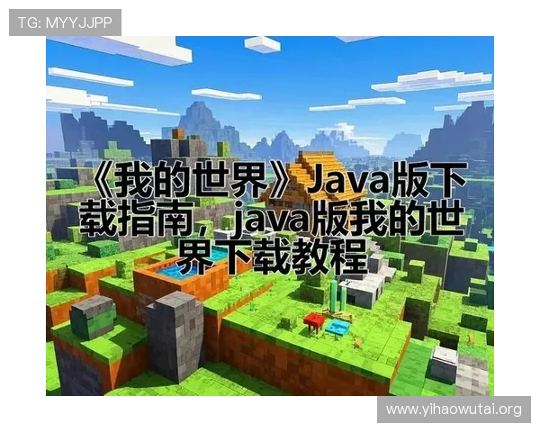 壹号娱乐苹果手机版本更新内容及下载安装最新版本的详细指南 壹号娱乐苹果手机版本更新内容及下载安装最新版本的详细指南