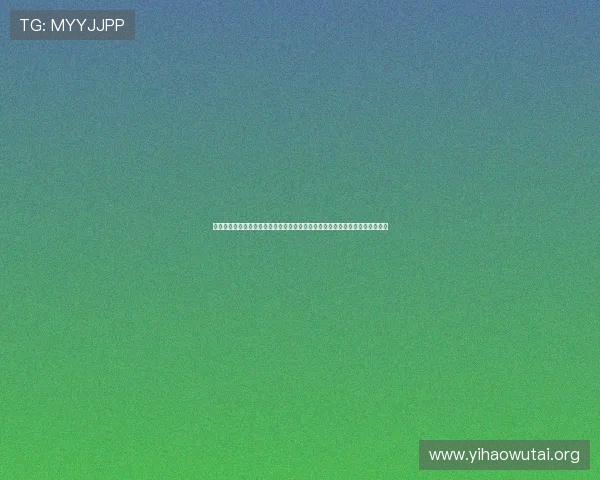 乐华娱乐年度财务报告揭示体育明星跨界合作新趋势与世界杯相关产业发展分析