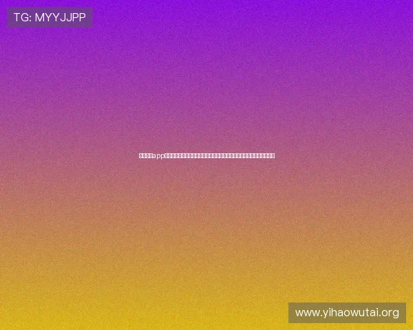 亿发娱乐app下载提供世界杯赛程安排、球队信息及赛后分析,助你全面了解赛事动态 亿发娱乐app下载提供世界杯赛程安排、球队信息及赛后分析,助你全面了解赛事动态