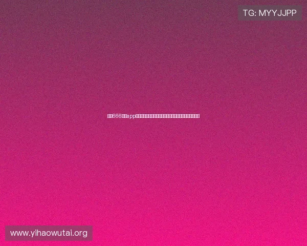 使用666娱乐app实时跟踪世界杯比赛直播画面与精彩瞬间不遗漏任何细节 使用666娱乐app实时跟踪世界杯比赛直播画面与精彩瞬间不遗漏任何细节